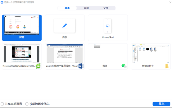 山东工艺美术学院