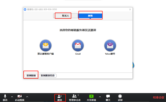 山东工艺美术学院
