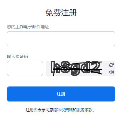 山东工艺美术学院