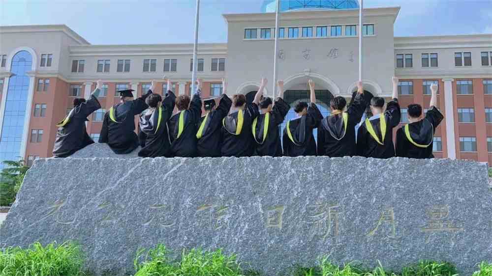 南开大学滨海学院