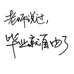 南开大学滨海学院