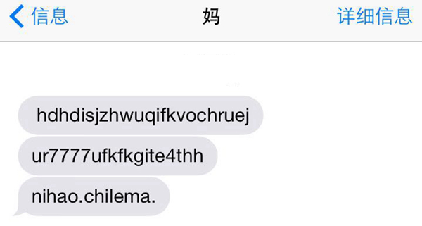 短信按字数还是条数