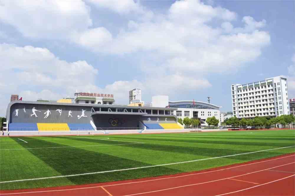 安徽交院招生办