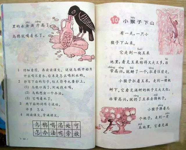 十堰英杰教育培训中心