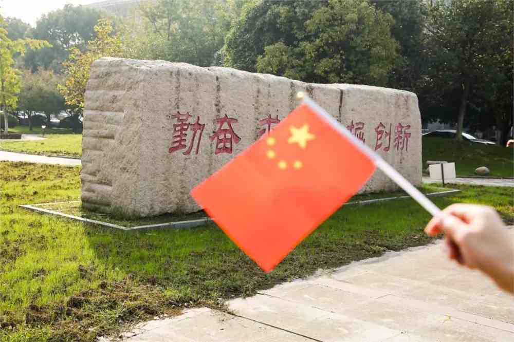 湖北中医药大学