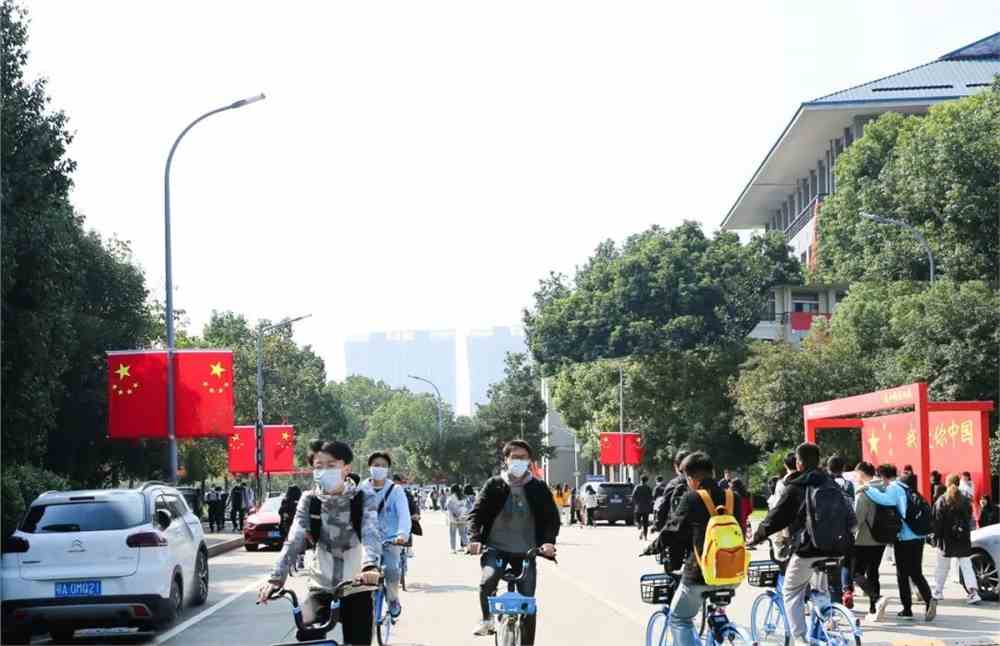 湖北中医药大学