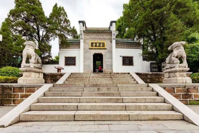 湖北中医药大学