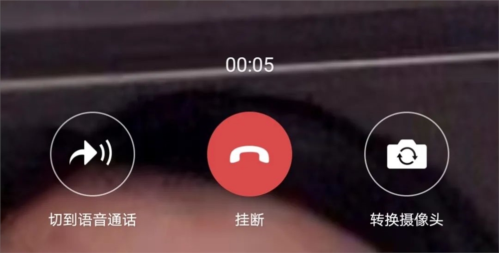 有陌生电话打过来接了不说话放歌是咋回事我出声了咋办