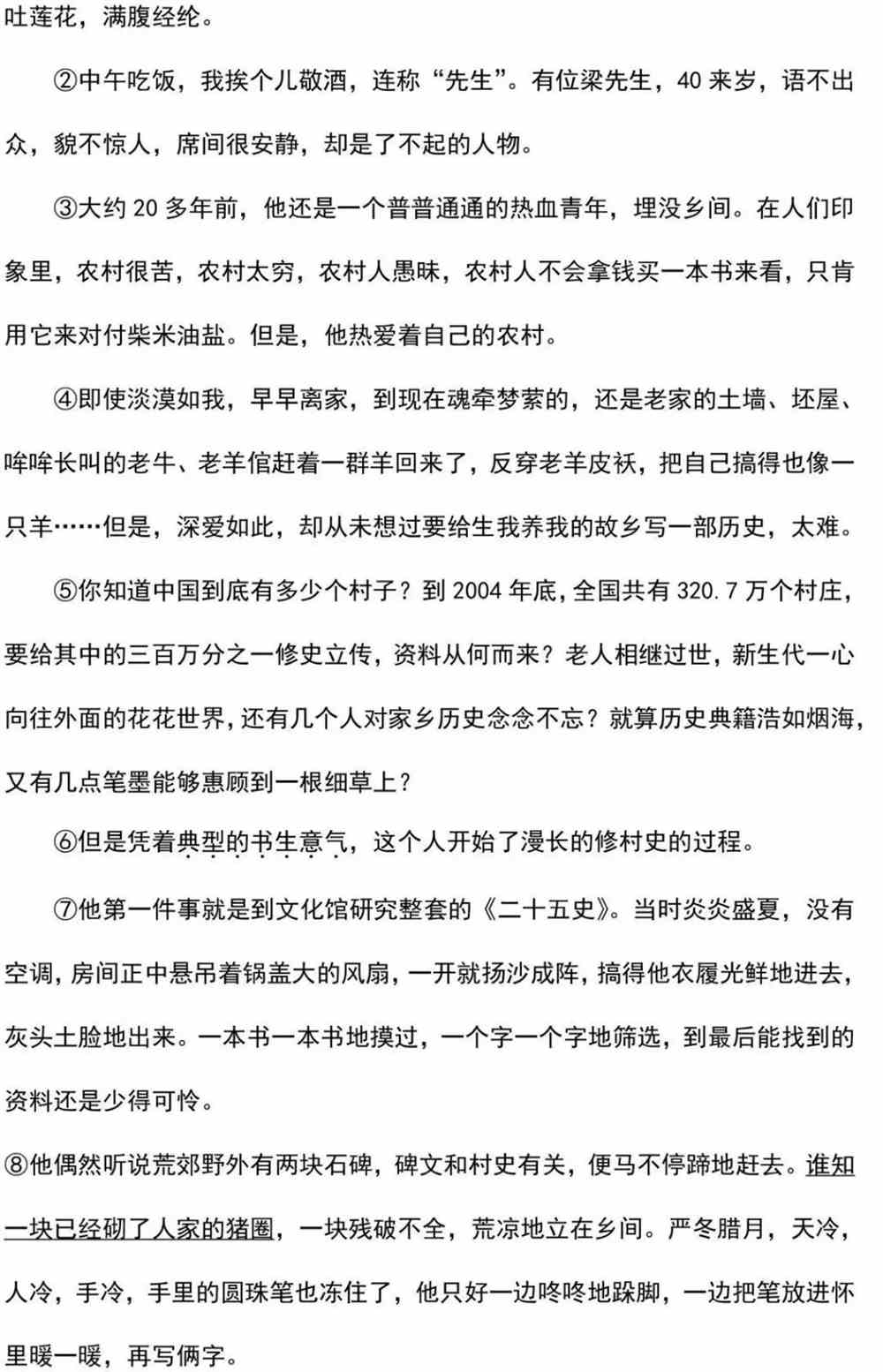 优胜教育濮阳分校