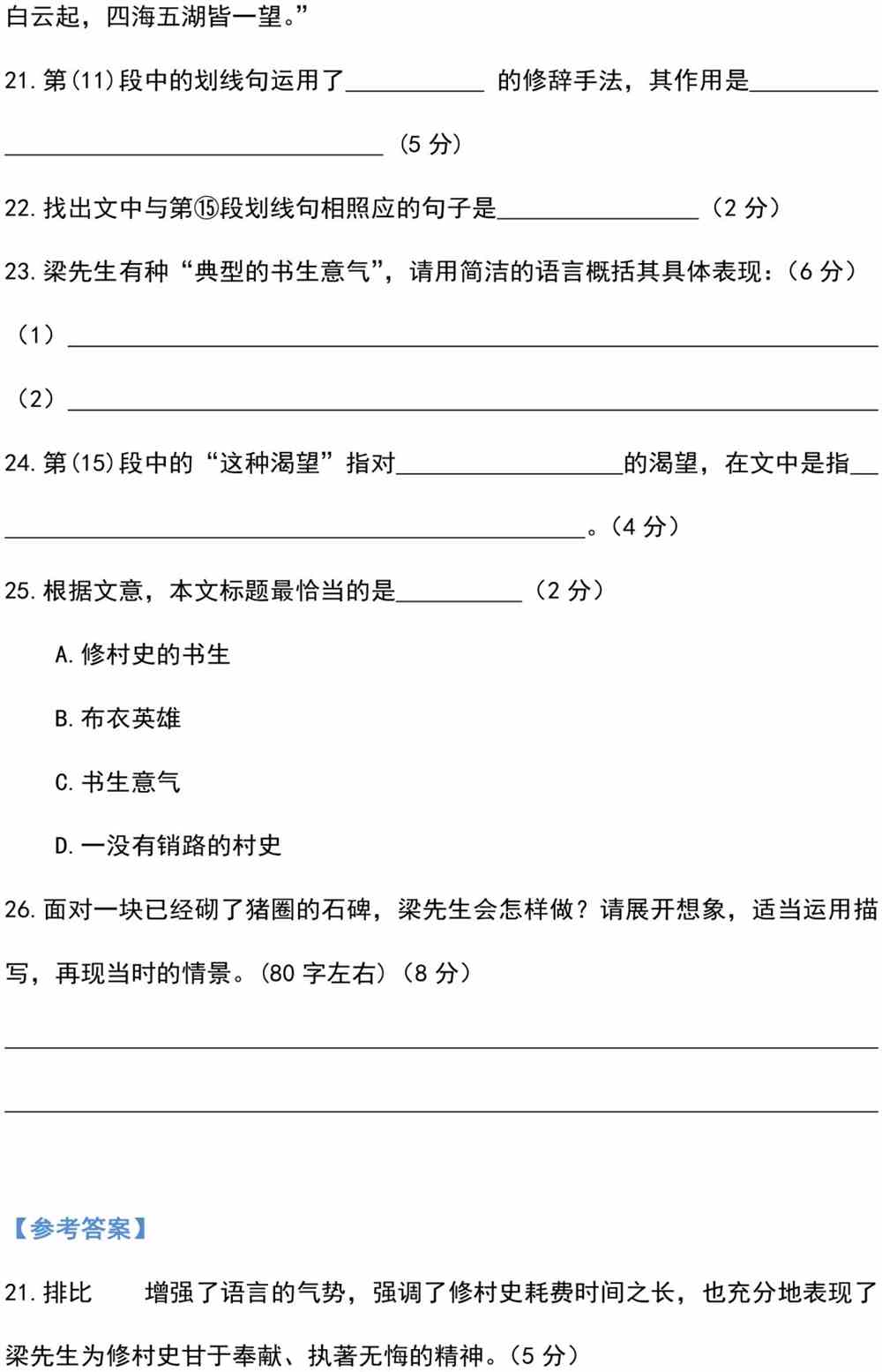 优胜教育濮阳分校