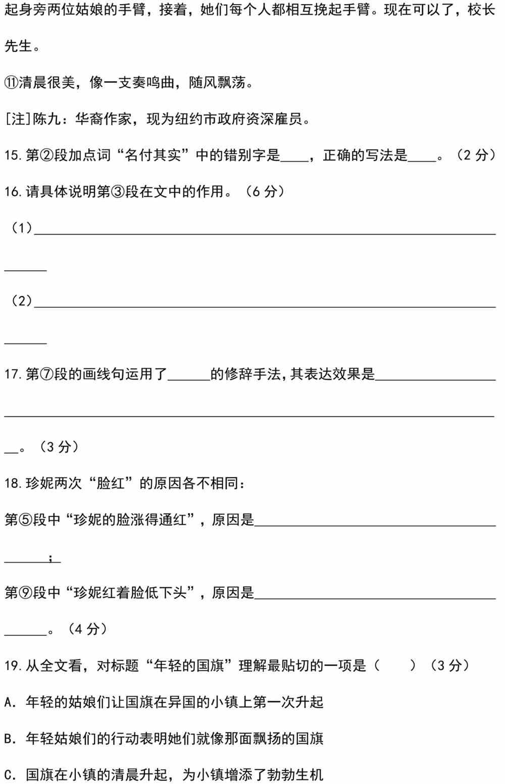 优胜教育濮阳分校