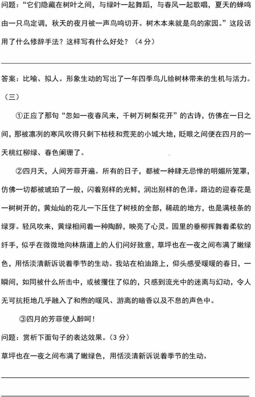 优胜教育濮阳分校