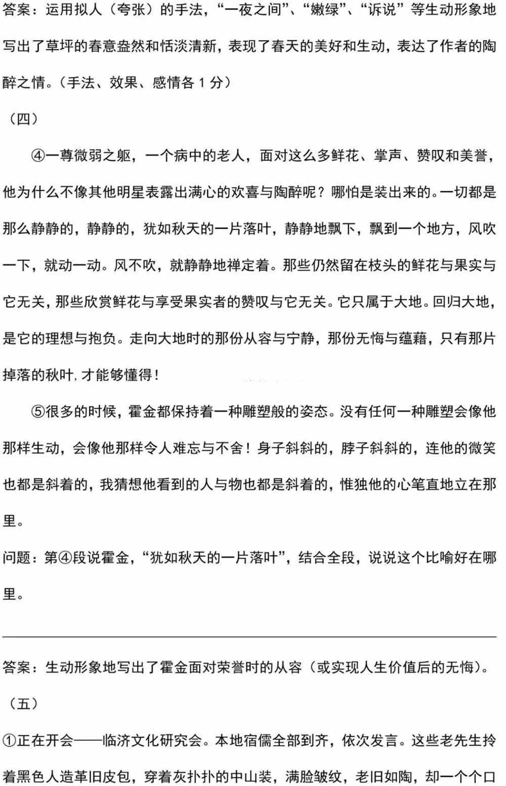 优胜教育濮阳分校