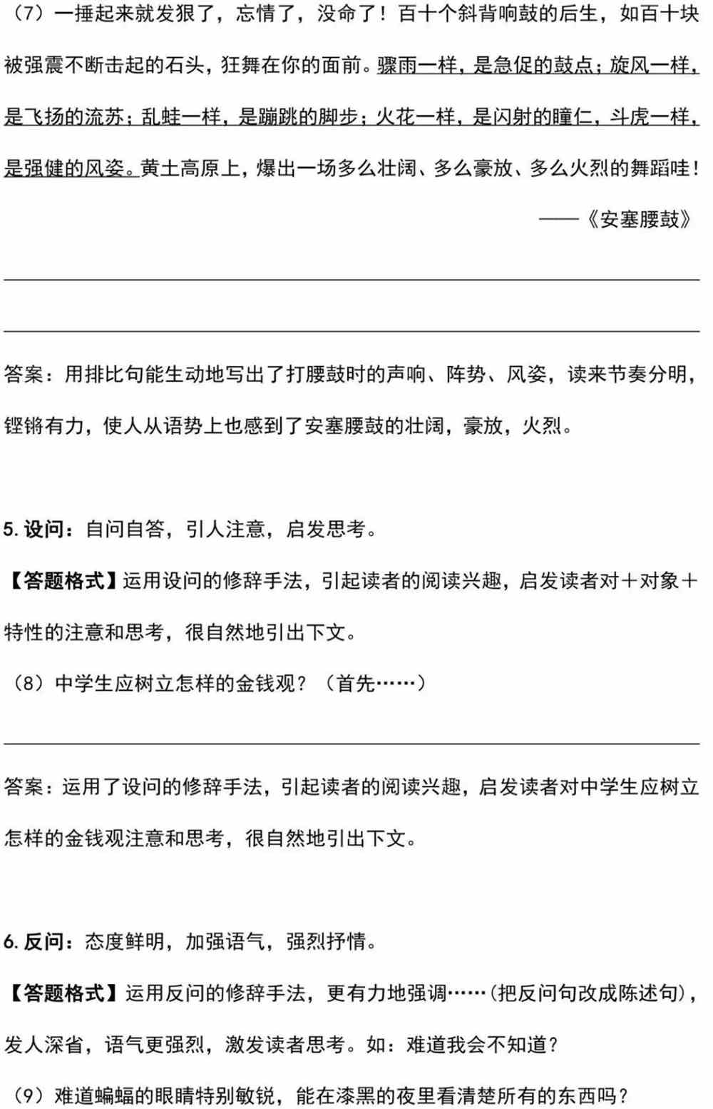 优胜教育濮阳分校