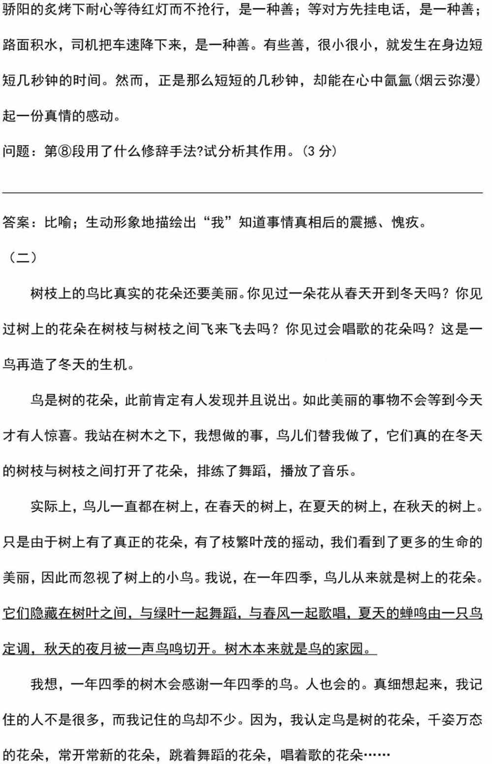 优胜教育濮阳分校