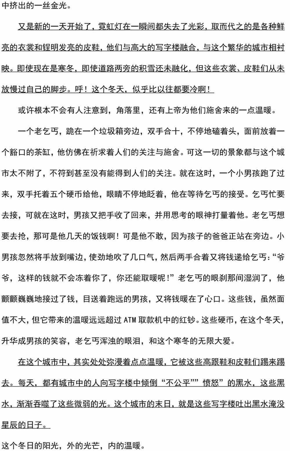 优胜教育濮阳分校