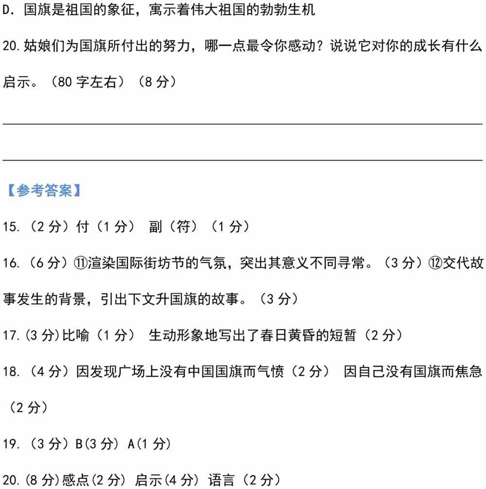 优胜教育濮阳分校