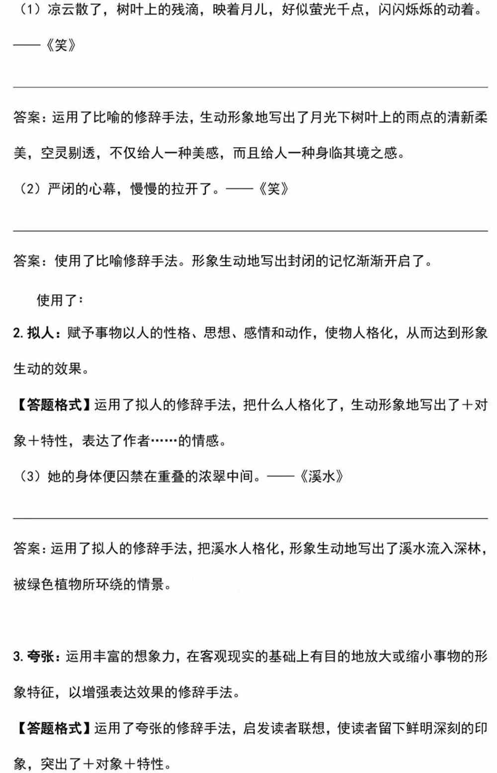 优胜教育濮阳分校