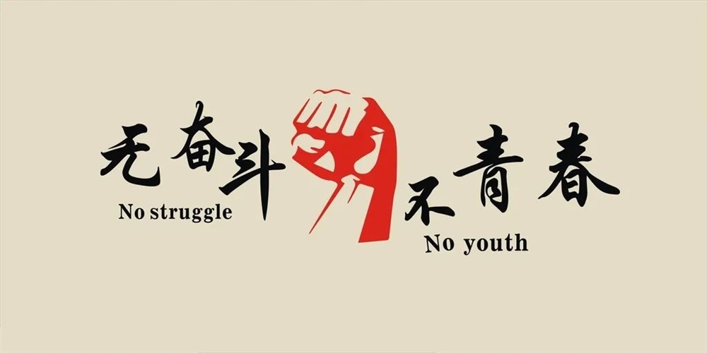 河北环境工程学院招生办公室