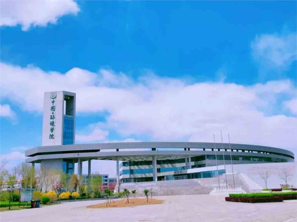 河北环境工程学院招生办公室