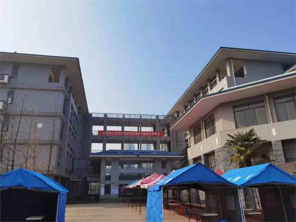 湖北中医药大学