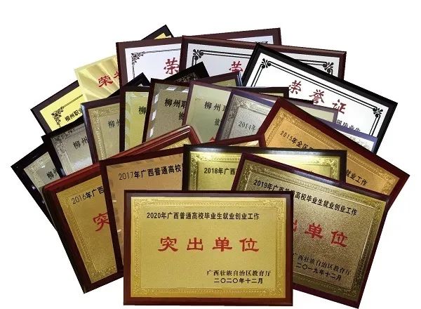 202101121132559690.jpg 柳州职业技术学院