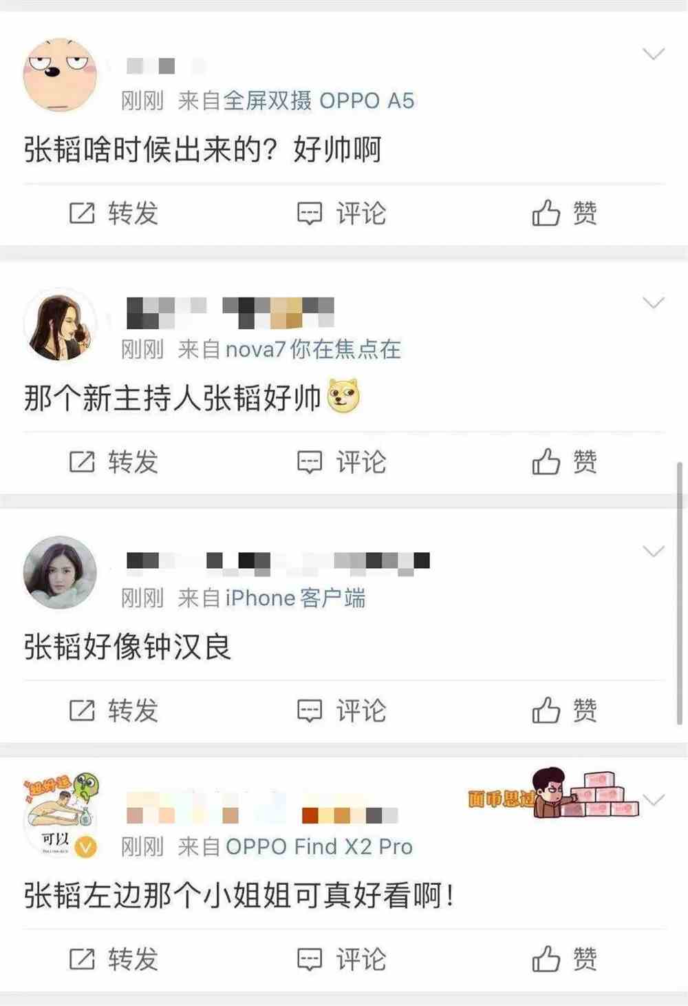 四川电影电视学院