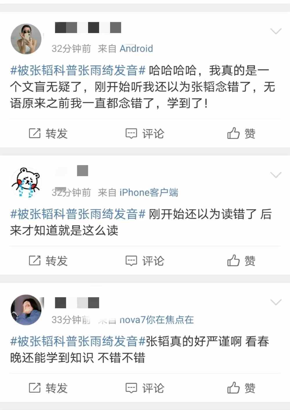 四川电影电视学院