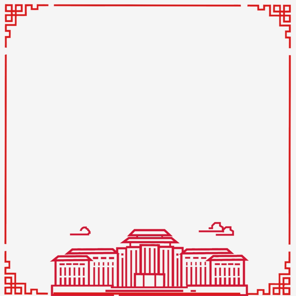 华北水利水电大学