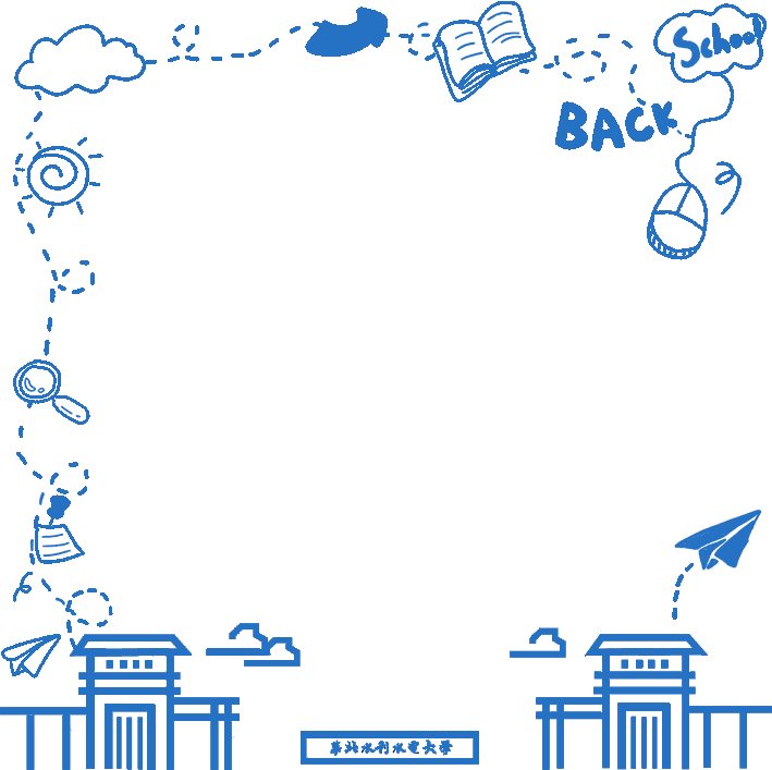 华北水利水电大学