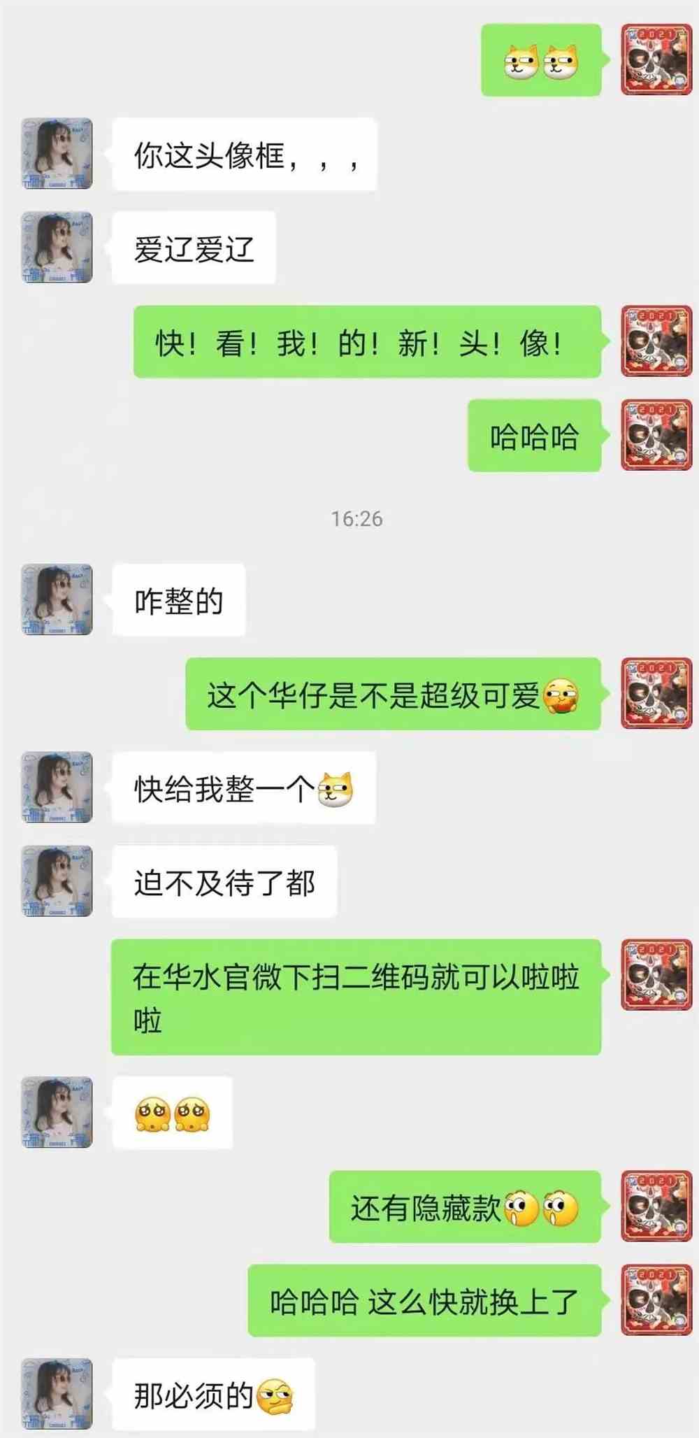 华北水利水电大学