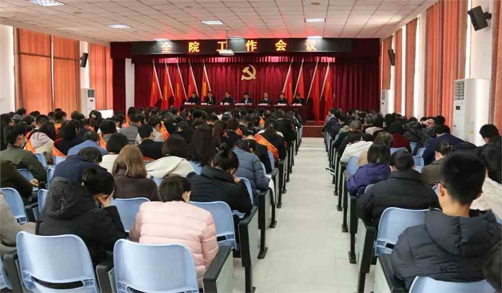 菏泽家政职业学院