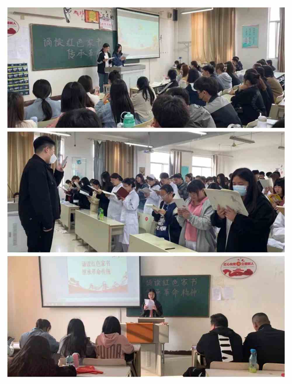 菏泽家政职业学院