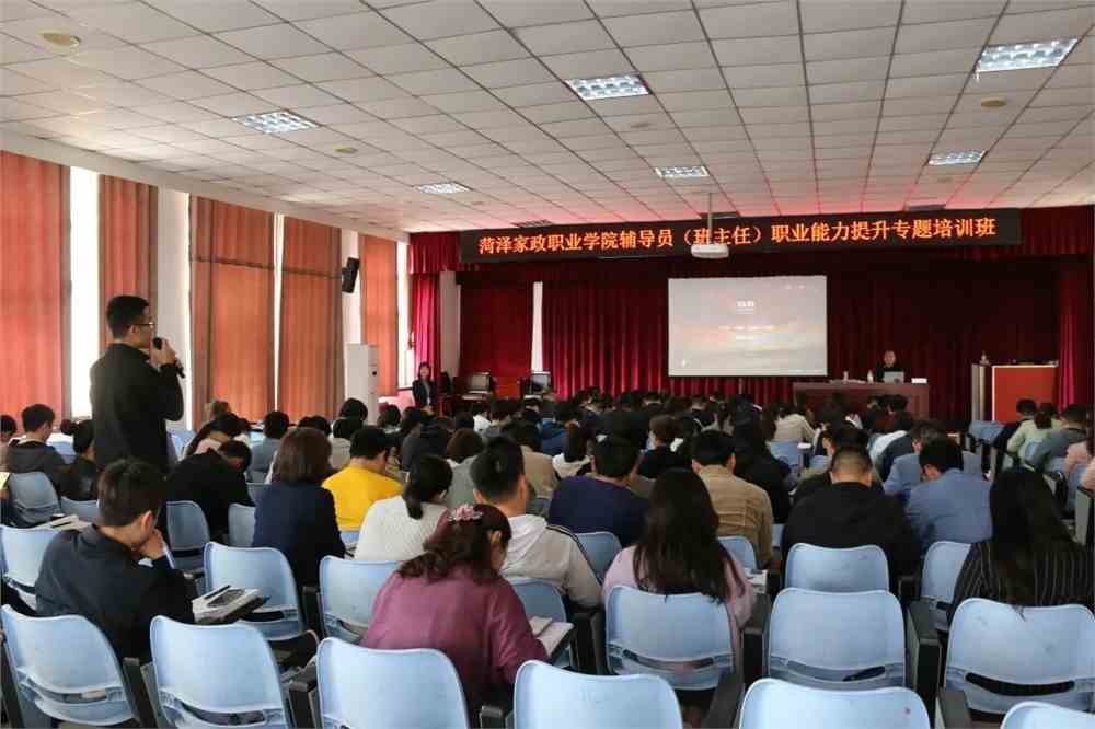 菏泽家政职业学院