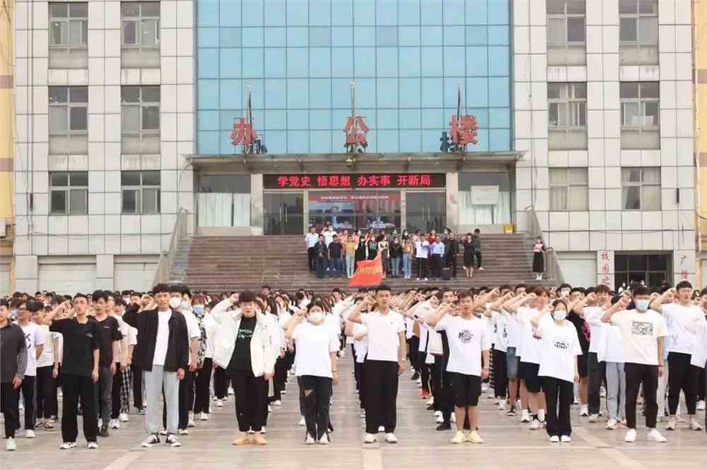 菏泽家政职业学院