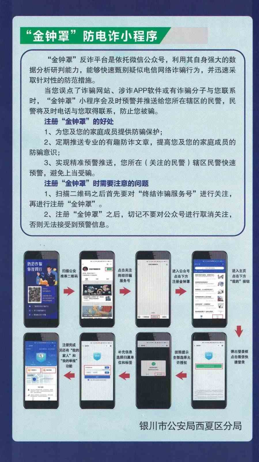 中国矿业大学银川学院