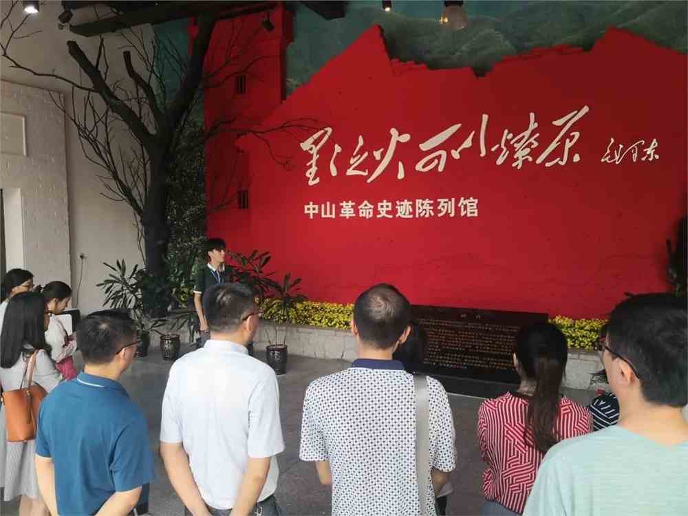 中山火炬职业技术学院