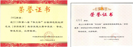 陕西理工大学招生办