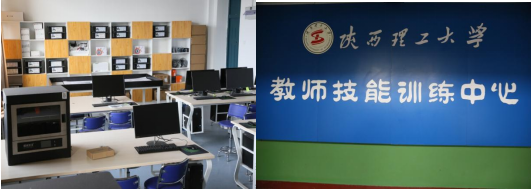 陕西理工大学招生办