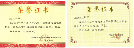 陕西理工大学招生办