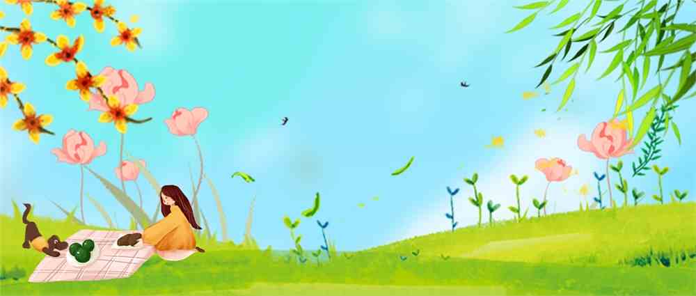 清新插画春天去哪儿踏青春游_未命名_1.png 内蒙古招生考试