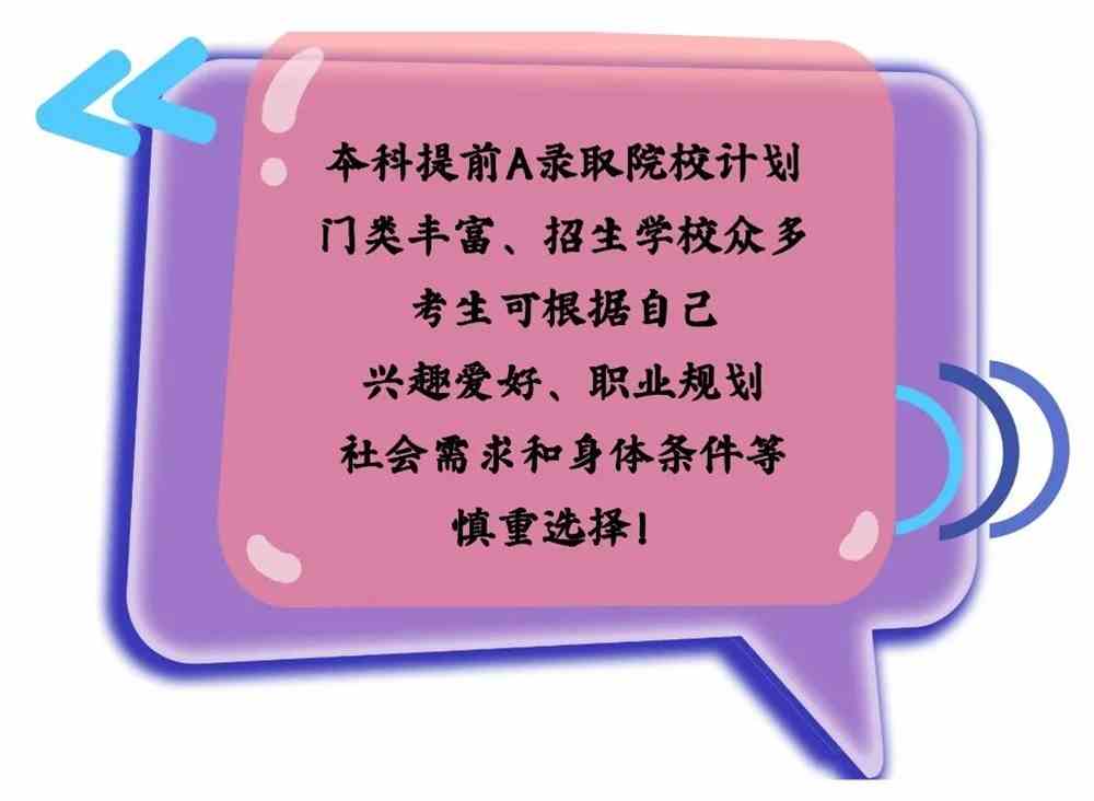 本周热点通知微信公众号首图_未命名_1 (3).png 内蒙古招生考试