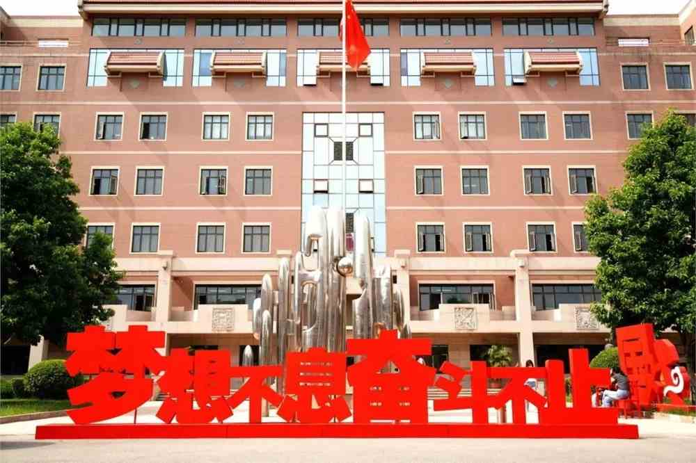 中国戏曲学院