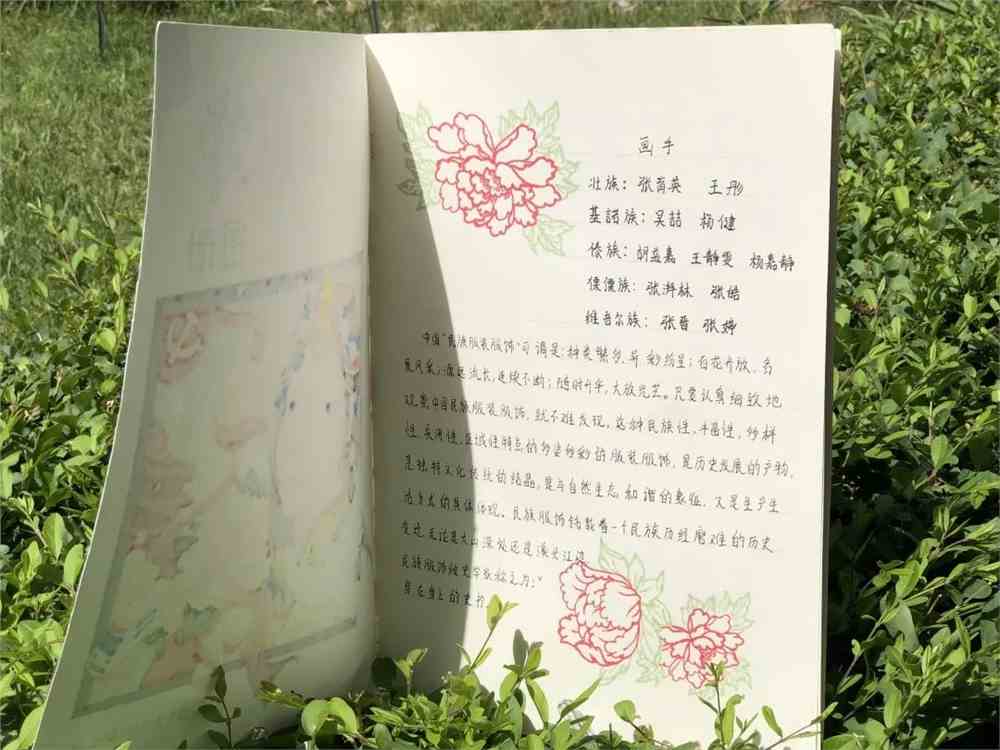 中国矿业大学银川学院