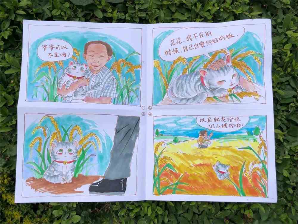 中国矿业大学银川学院