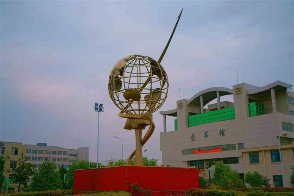 安徽工业经济招生办