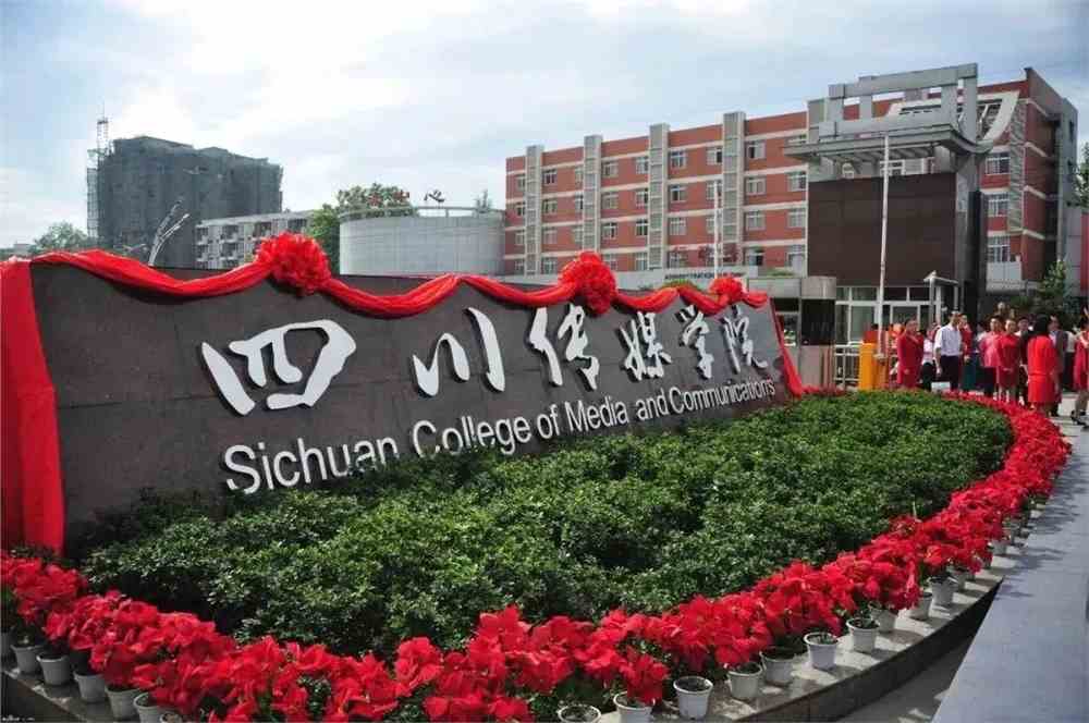 上海蒙太奇学院