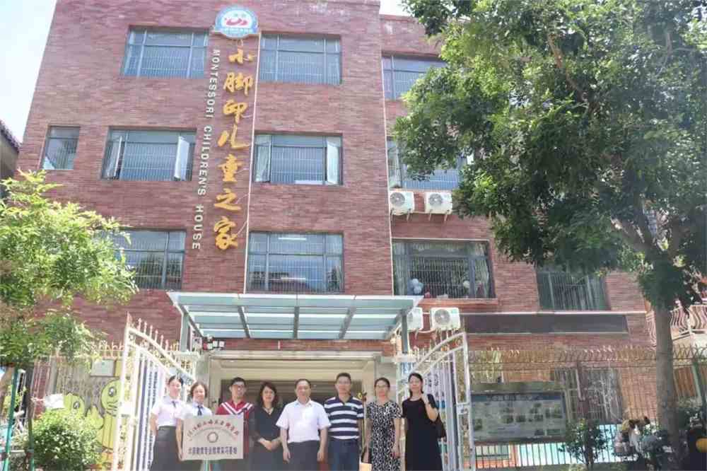 湛江幼儿师范专科学校