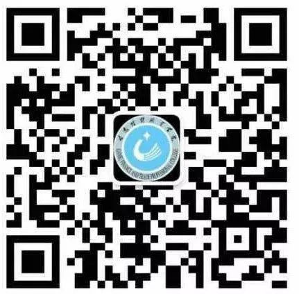 甘肃财贸职业学院