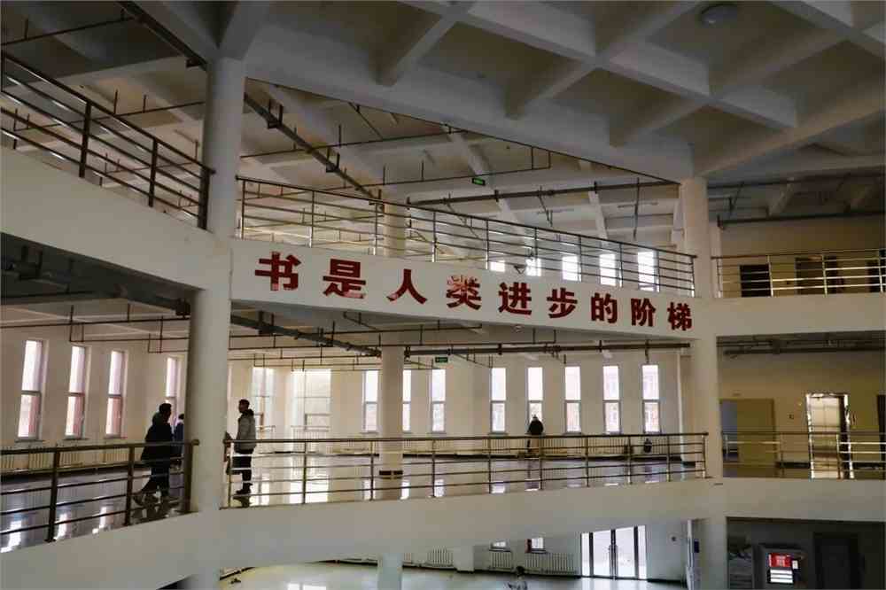 辽宁理工学院